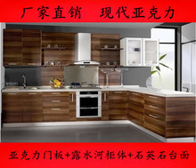 橱柜亚克力板分几种