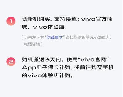 vivo售后服务需要什么