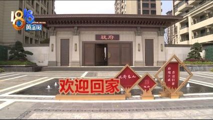 房子违约金怎么算
