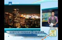 辉达娱乐AG游戏平台安全更换电池教程