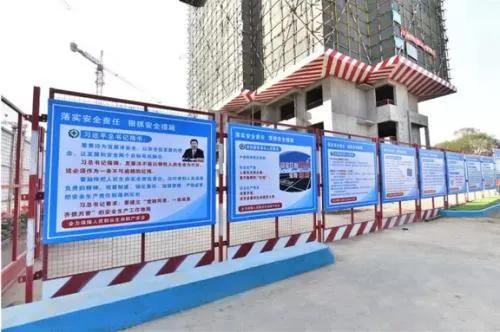 山东 安全网 文明施工费