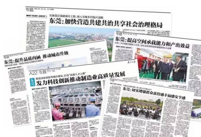 news