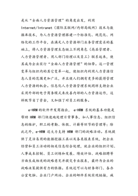 粉底隔离bb霜的区别