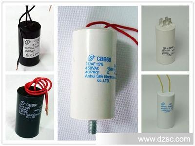 冰箱运行电容作用是什么