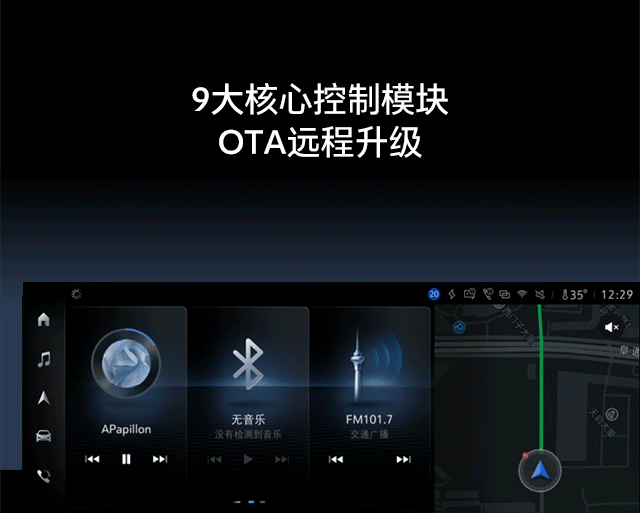怎么升级语音系统软件