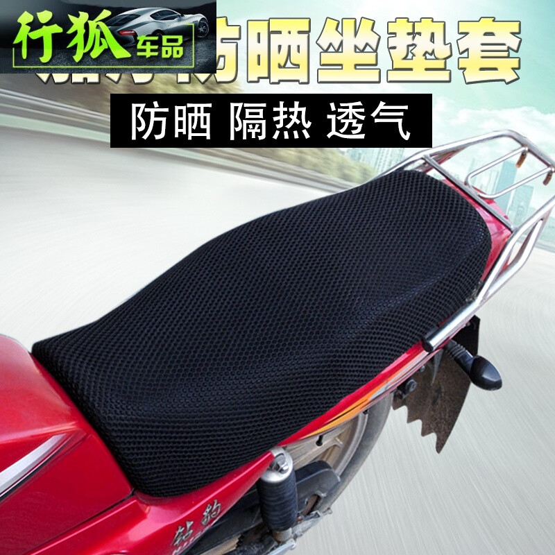 摩托车安全网套