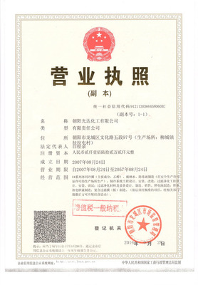 办一个营业执照需要多少钱