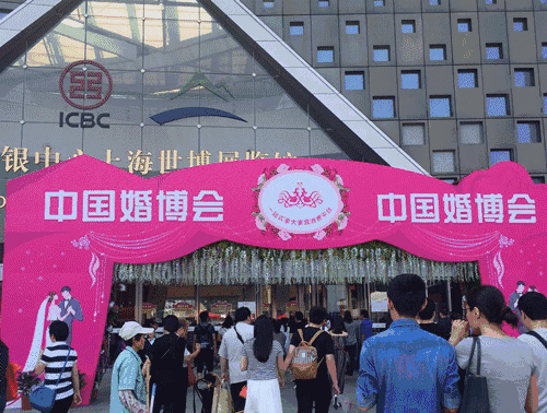 上海婚博会在三月份