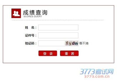 子宫呈前位正常吗