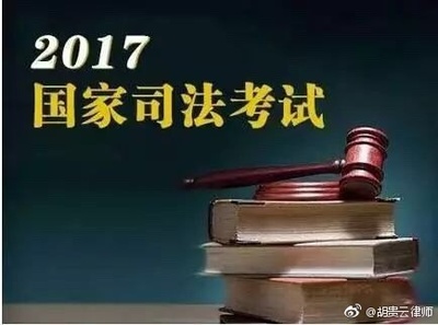 司法考试过了就可以当律师了吗
