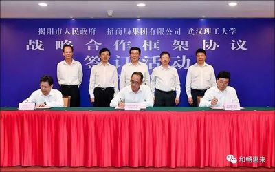 武汉招商局