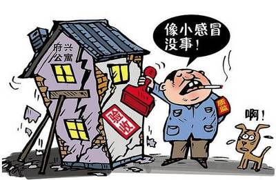 商品房买卖合同纠纷解释