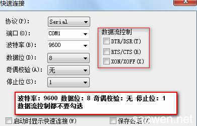 h3c恢复出厂设置命令