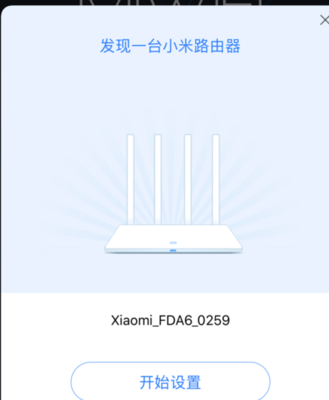 wifi复位后怎么设置