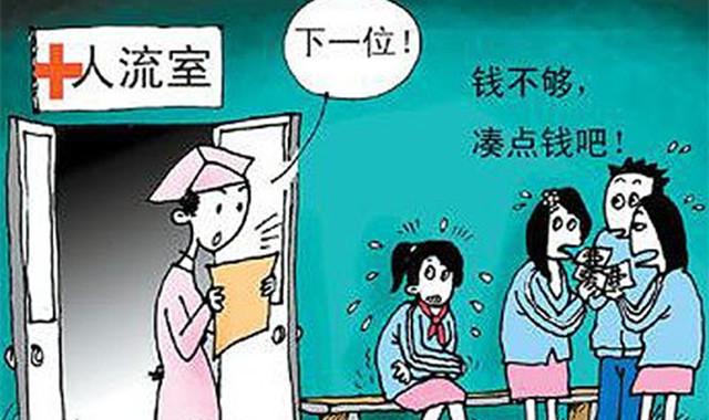 怀孕几个月可以打胎