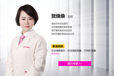 市整形美容