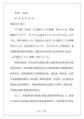 合同数字大写