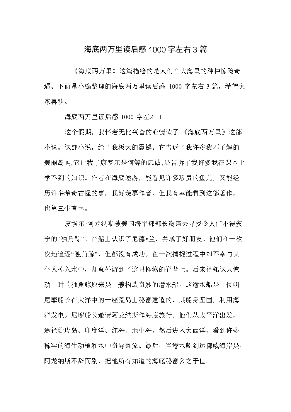 子宫发炎是什么导致的