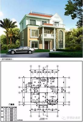 洋房设计图