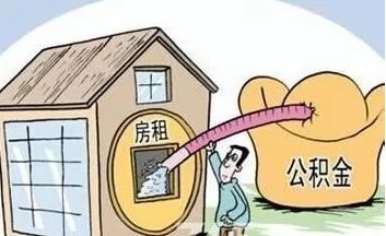 房贷逾期了