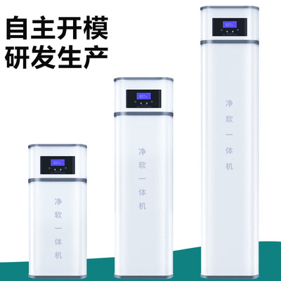 玻璃钢净水器