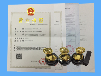 香港公司法定代表人