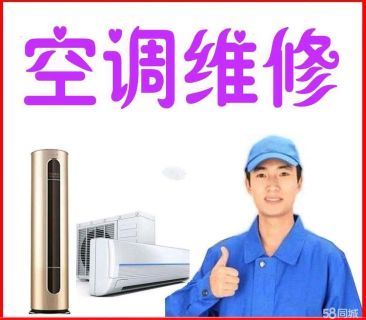 宜宾热水器维修