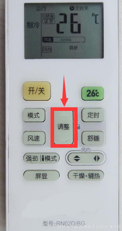 空调遥控怎么调制冷
