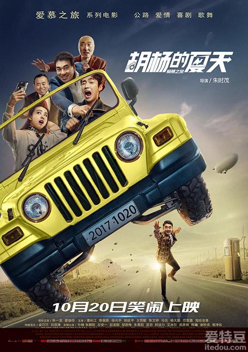高脚杯的爱情