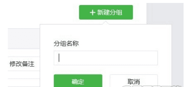 微信分组名称大全