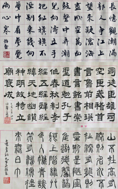 徐字起名