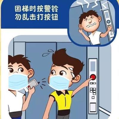 船舶封闭空间警铃信号