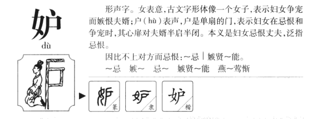 女五行属什么