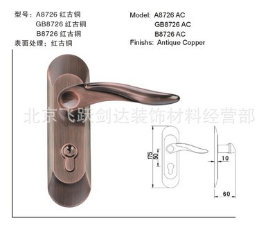 办理ac锁需要什么材料