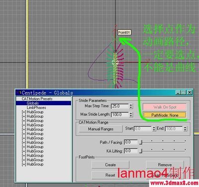 3ds max 动画插件下载