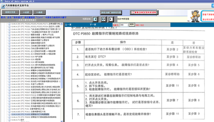 电源开路是什么意思