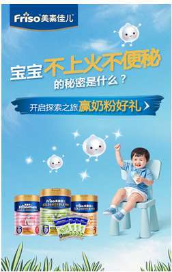 什么奶粉不便秘不上火