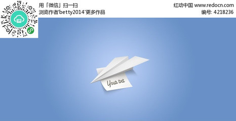 折纸飞机大全软件下载