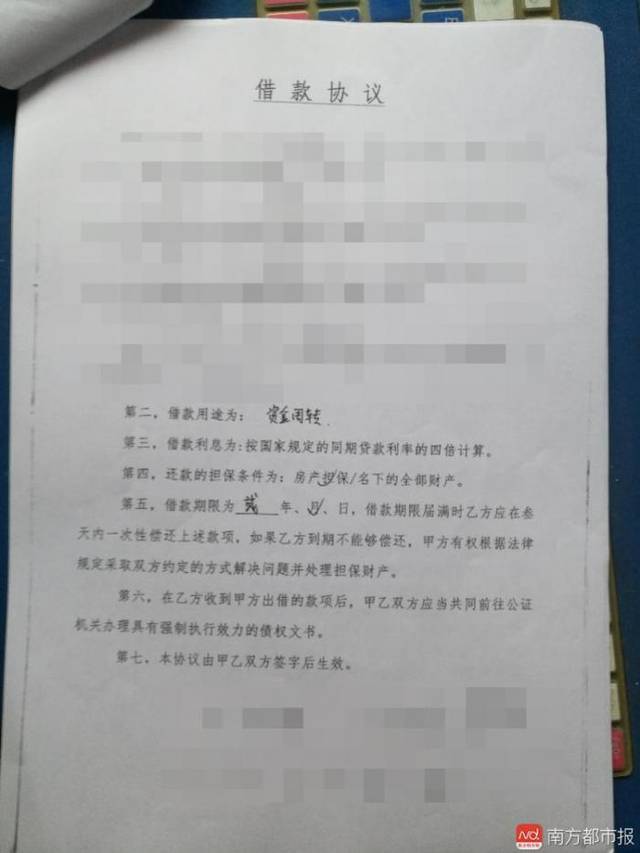 房屋抵押合同
