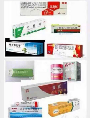 皮康王可以祛痘吗