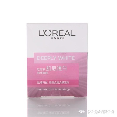 欧莱雅祛痘面膜怎么样