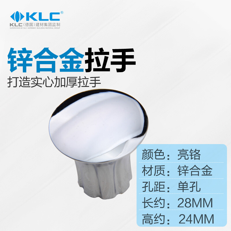 橱柜门灯