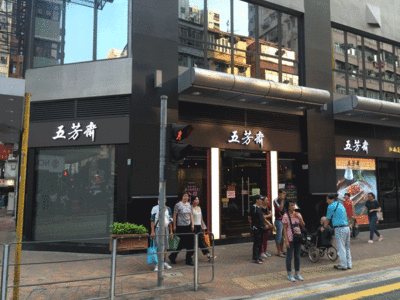 粽子店起名