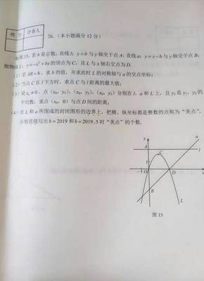 5时12分用英语怎么写