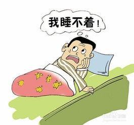 怀孕前期会失眠吗