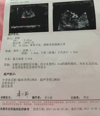 宫腔积血是怎么回事