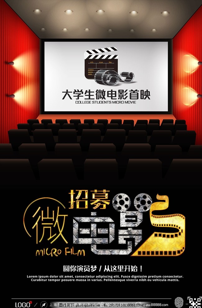 资讯配图