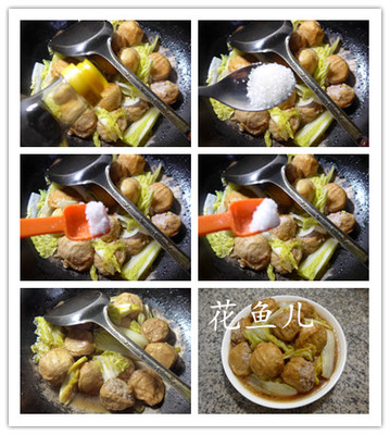 面筋煮肉的做法大全家常