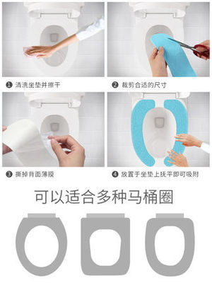 马桶贴怎么用