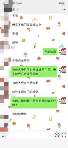 月子10天可以出门吗